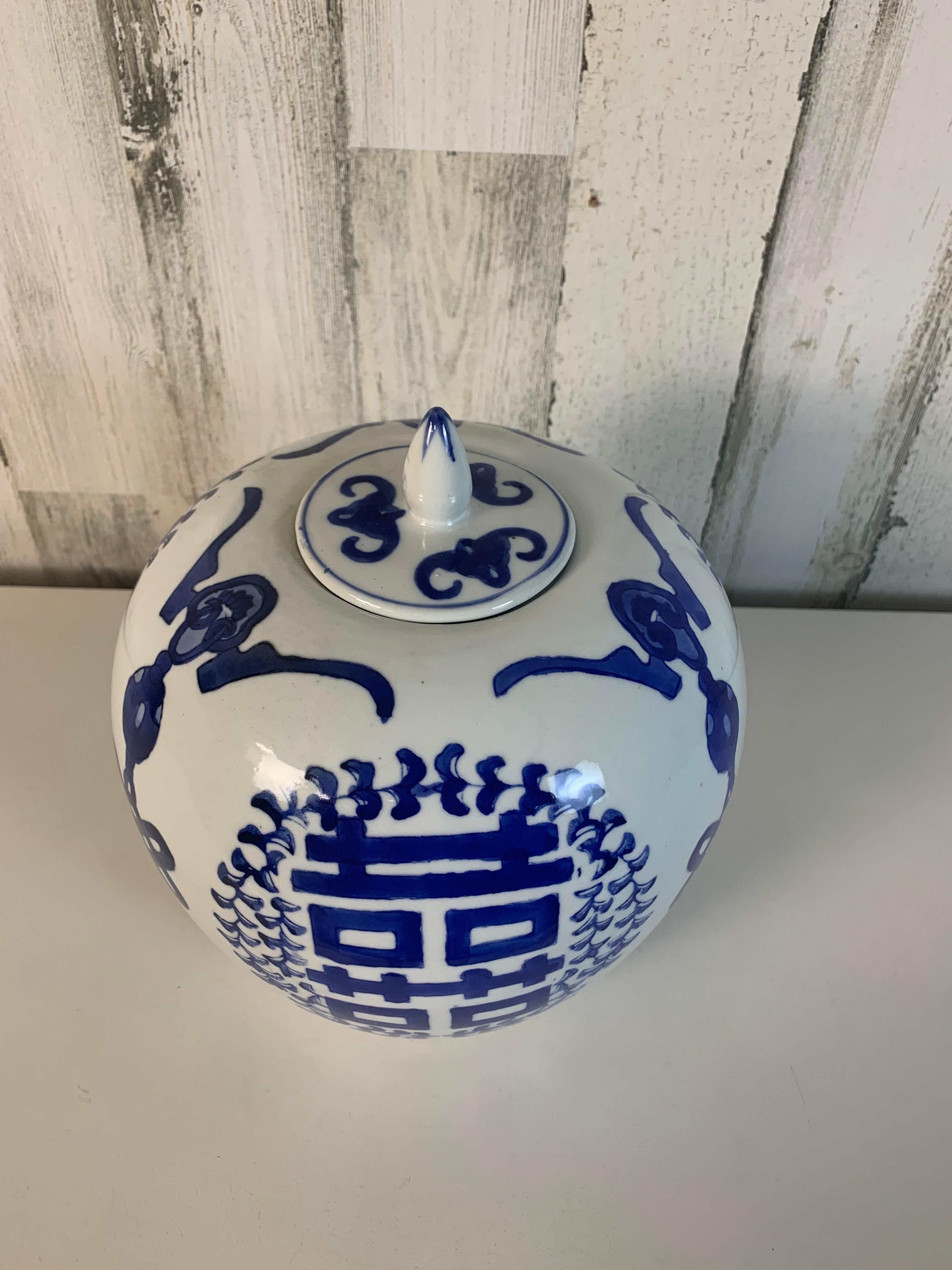 Exportation chinoise Pot à gingembre chinois double bonheur vintage en vente