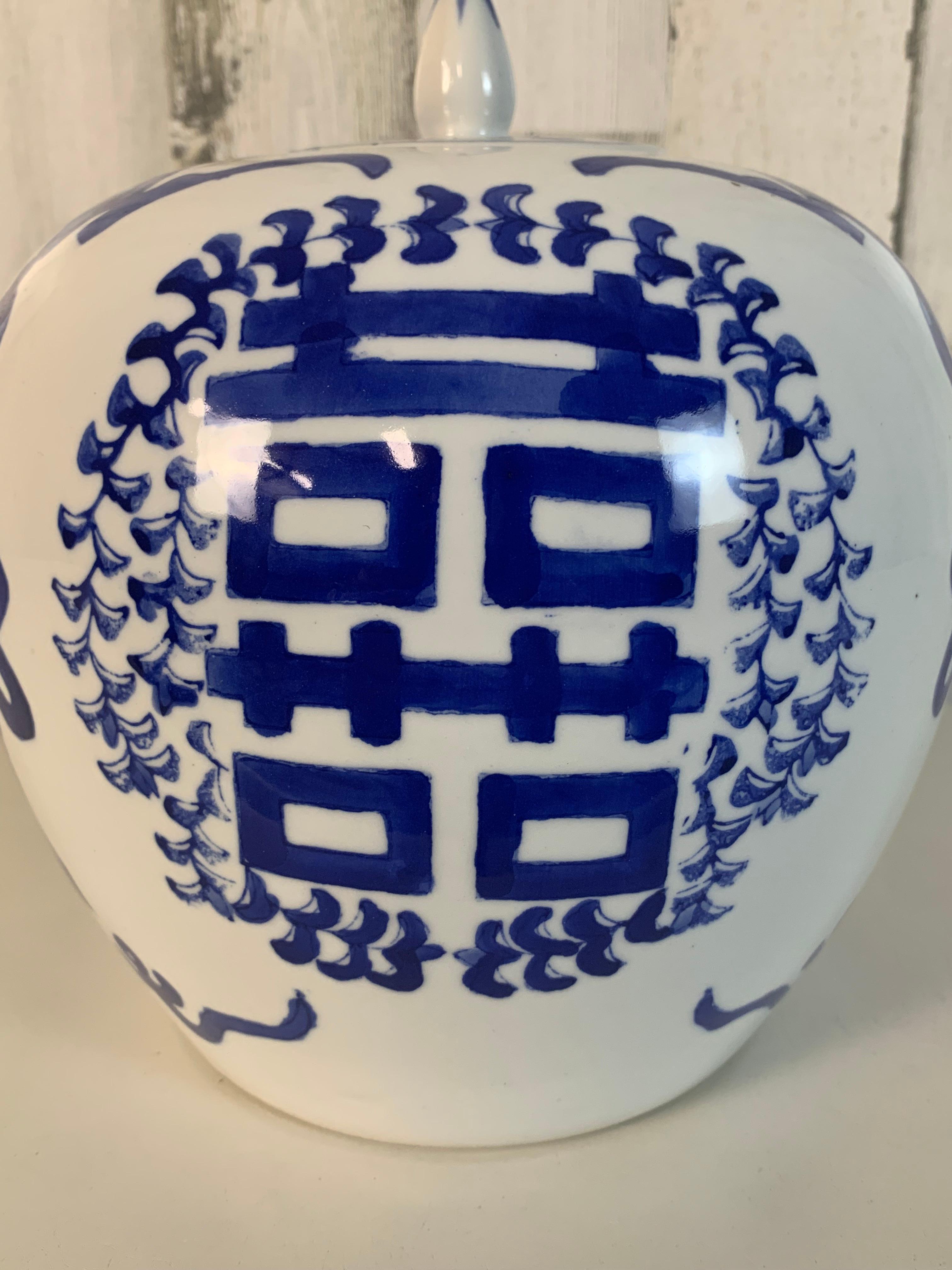 Pot à gingembre chinois double bonheur vintage en vente 1