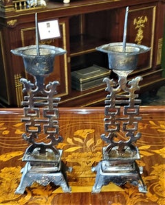 Vintage Pair of Chinese Double Happiness Bronzed Pewter Wedding Candlesticks