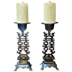 Vintage Pair of Chinese Double Happiness Bronzed Pewter Wedding Candlesticks