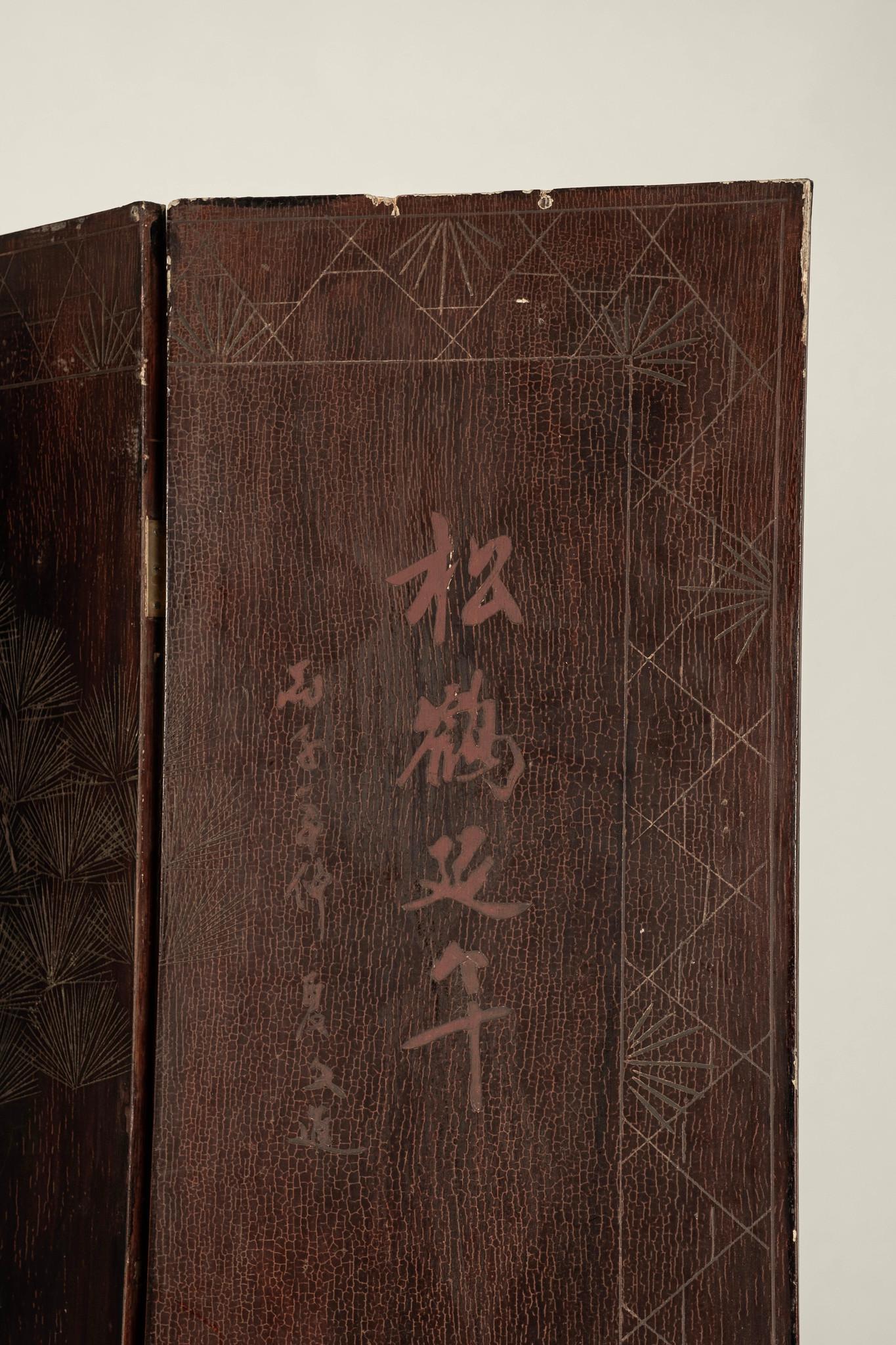 Vintage Chinese Eight Panel Coromandel Screen For Sale 5