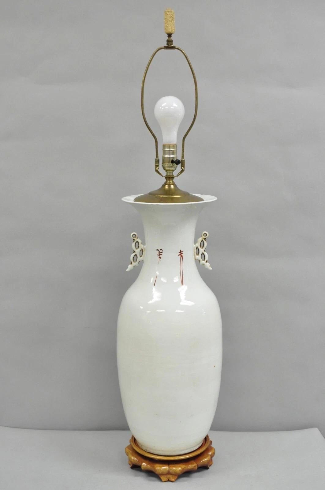 Vintage Chinese Export Large White Porcelain Figural Jardiniere Table Lamp For Sale 5