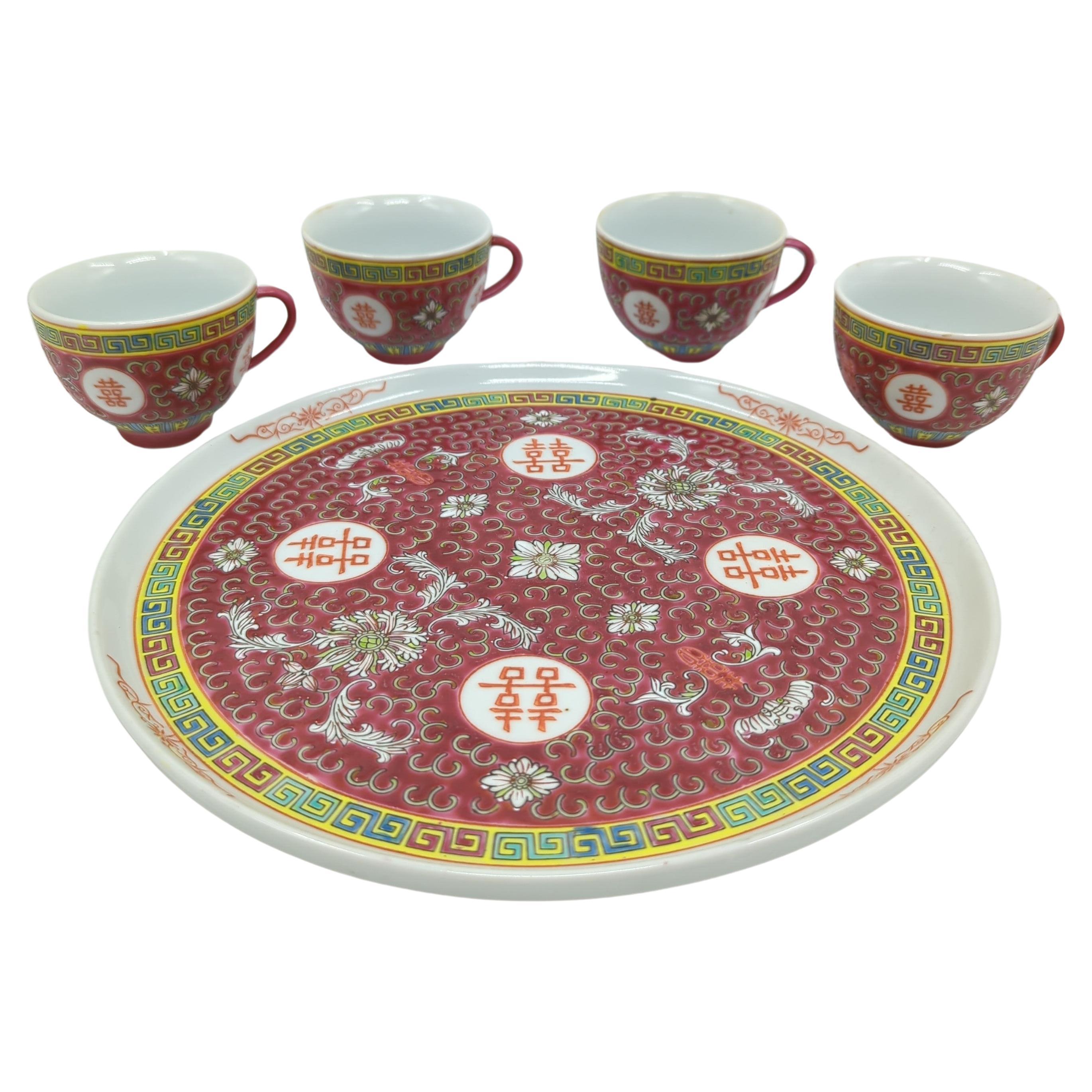Porcelain Vintage Chinese Famille Rose Fencai Double Happiness Tea Cups Plate Set 70s For Sale