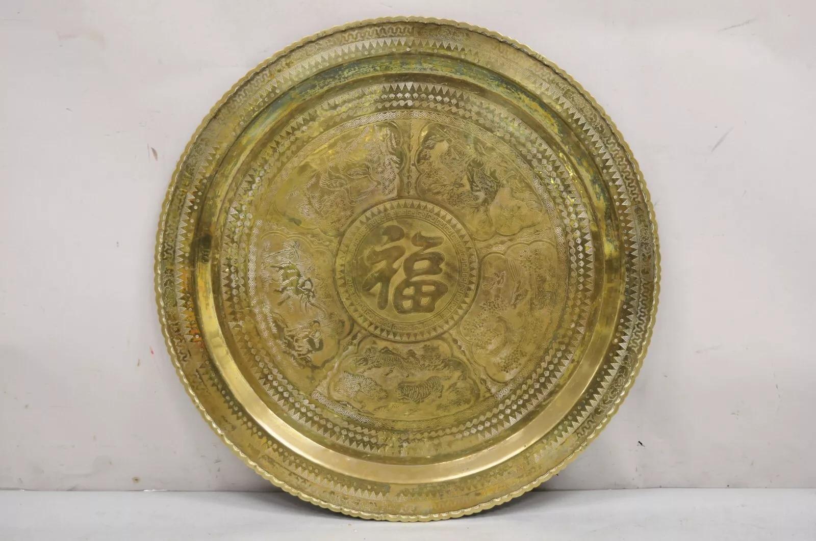 Bandeja Vintage China Figural de Latón Macizo Redonda con Animal Grabado 30 en venta 6