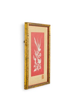 Vintage Chinese framed paper cut of two birds and floral
