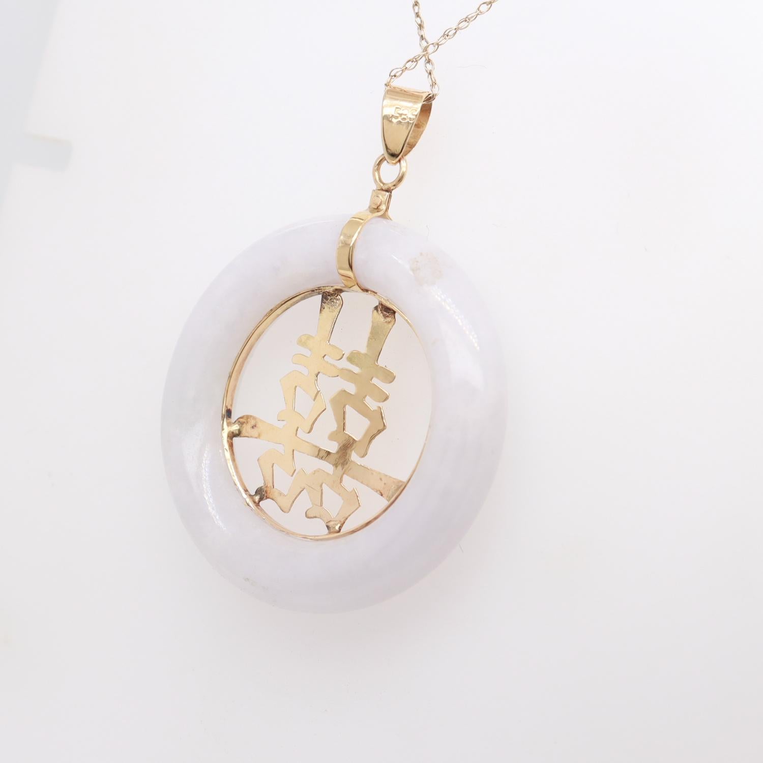 Vintage Chinese Gold & Jade 'Double Happiness' (囍) Pendant For Sale 4