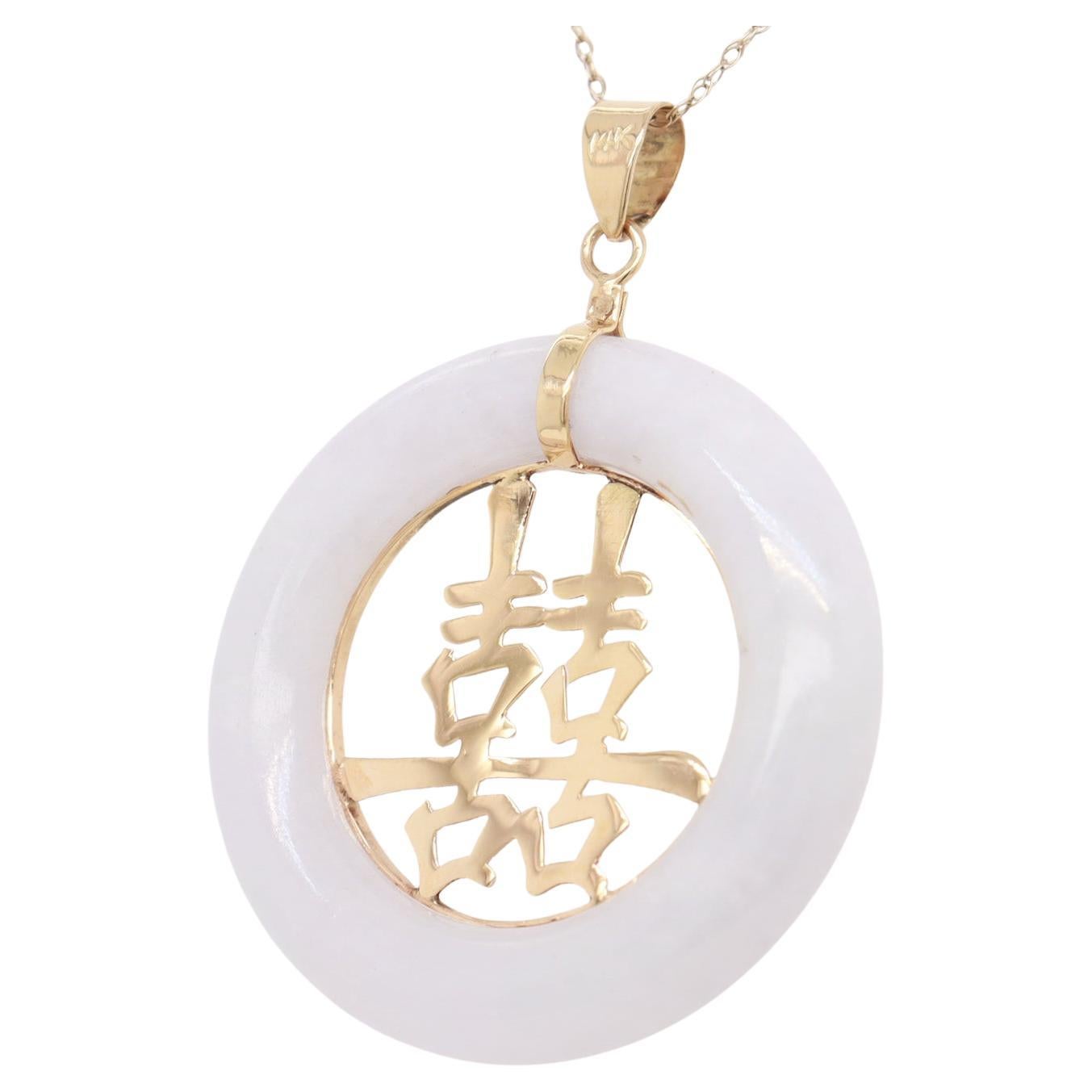 Vintage Chinese Gold & Jade 'Double Happiness' (囍) Pendant For Sale