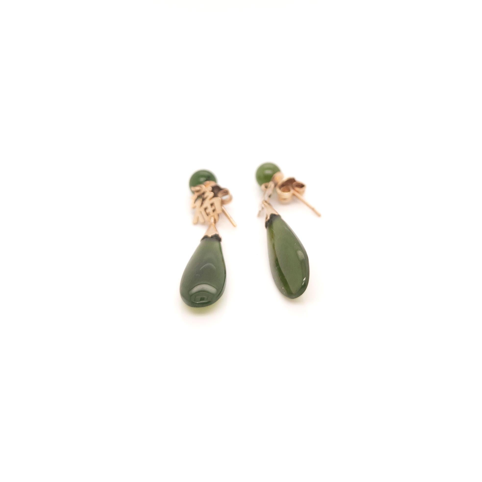 Vintage Chinese Gold & Jade 'Good Fortune' (福) Drop/Dangle Earrings  For Sale 5