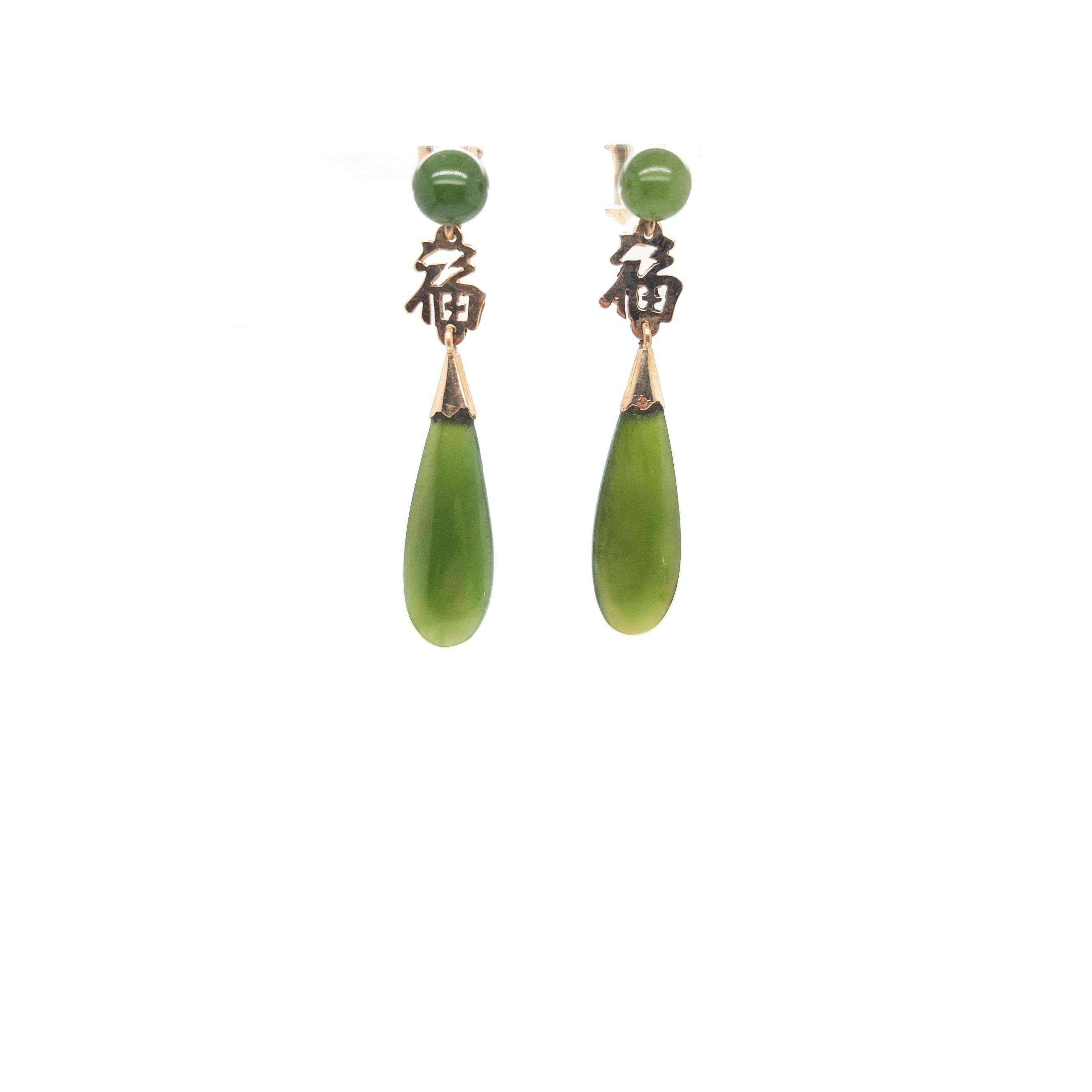 Ein feines Paar chinesischer Gold- und Jade-Ohrringe.

Aus 14k Gelbgold und grüner Jade (Nephrit).

Aus 
