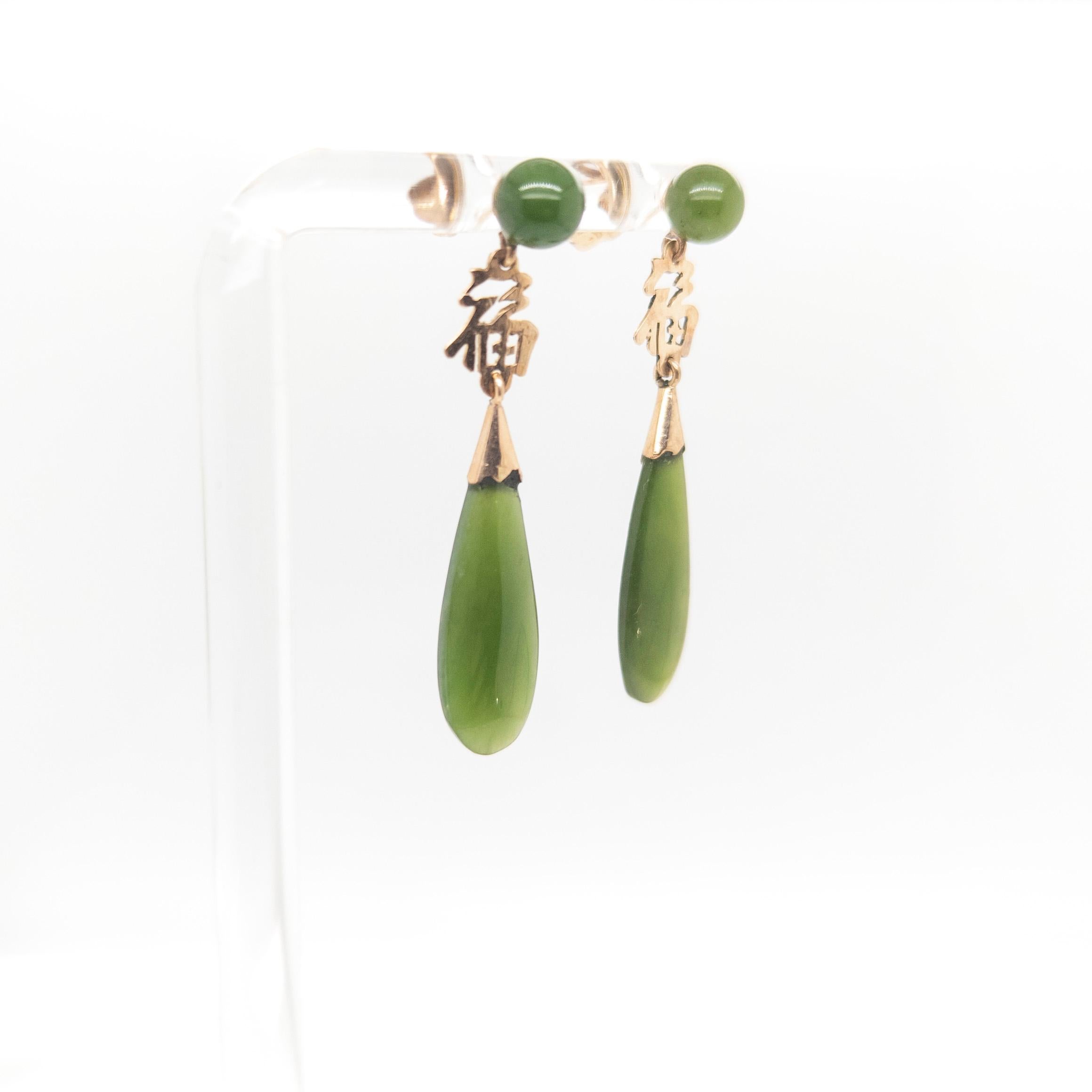 Vintage Chinese Gold & Jade 'Good Fortune' (福) Drop/Dangle Earrings  In Good Condition For Sale In Philadelphia, PA