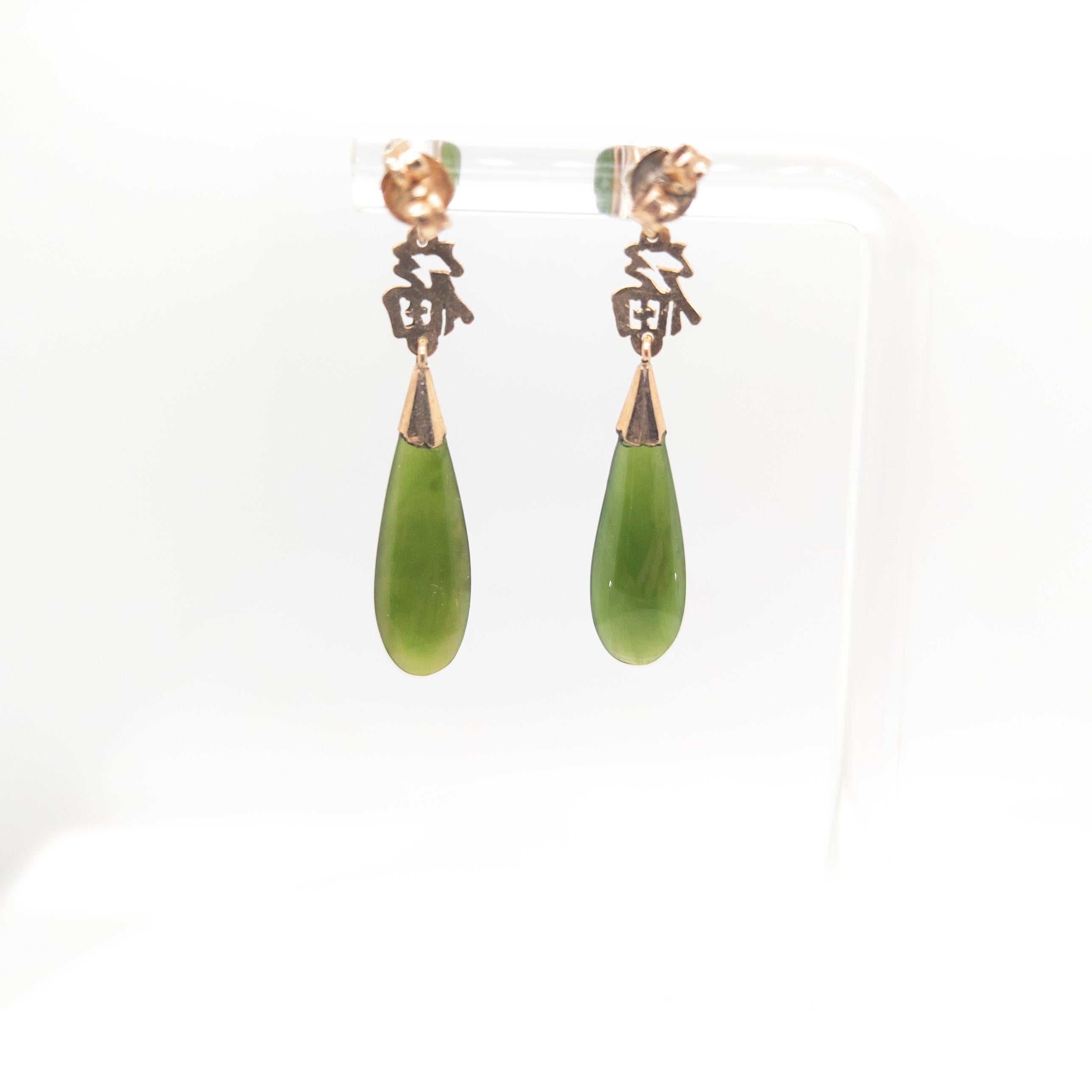 Women's Vintage Chinese Gold & Jade 'Good Fortune' (福) Drop/Dangle Earrings  For Sale