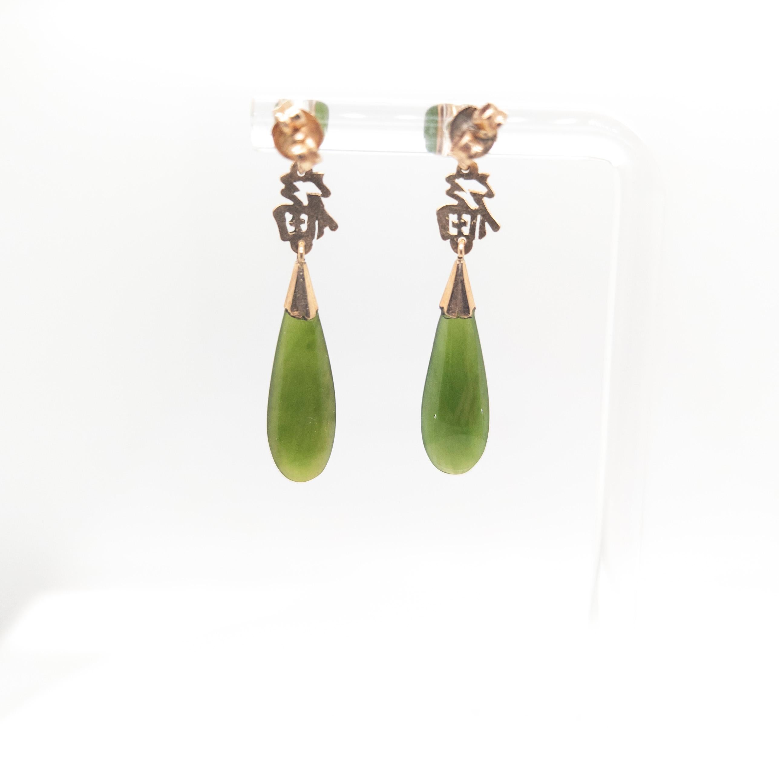 Vintage Chinese Gold & Jade 'Glück' (福) Tropfen/Baumeln Ohrringe Damen im Angebot