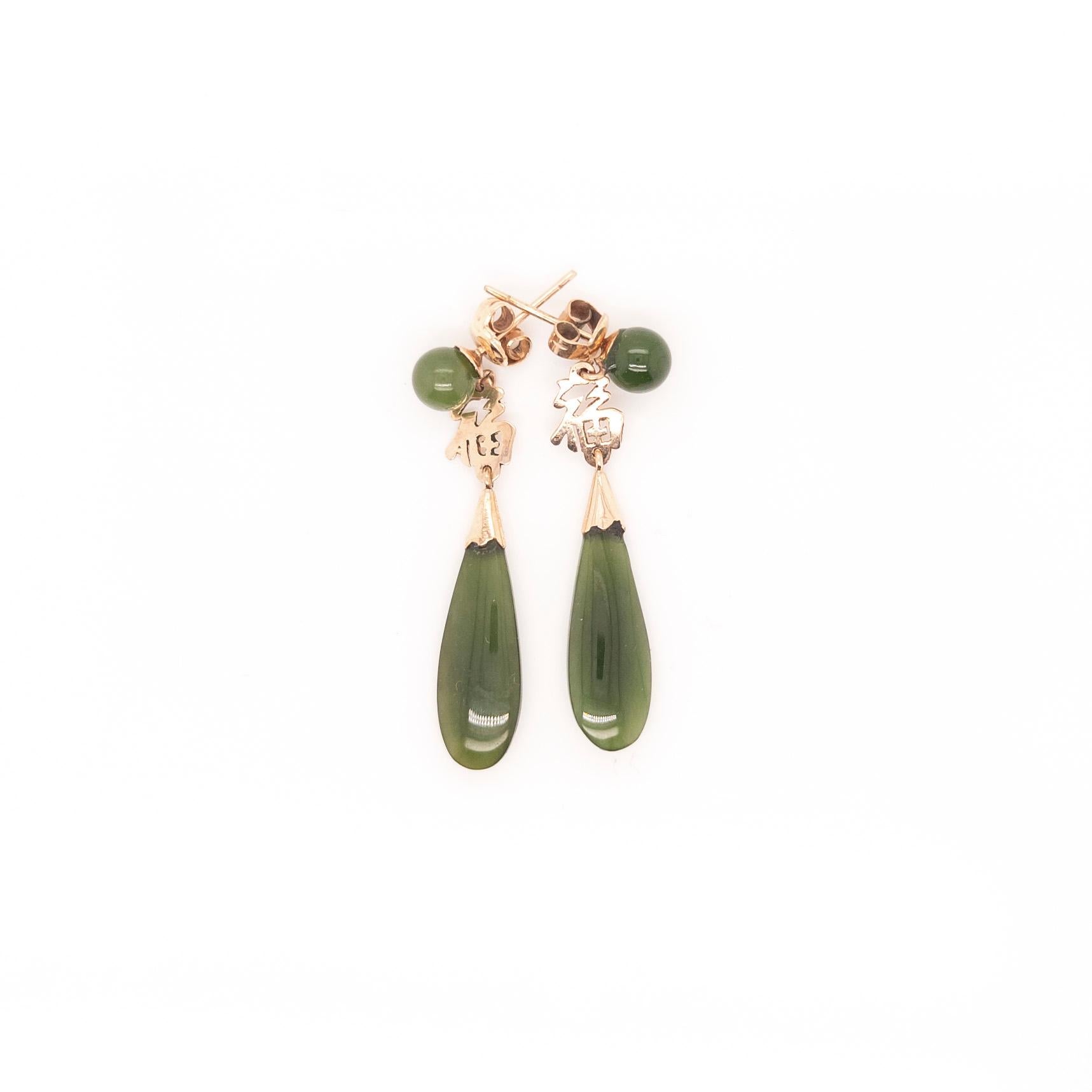 Vintage Chinese Gold & Jade 'Good Fortune' (福) Drop/Dangle Earrings  For Sale 1