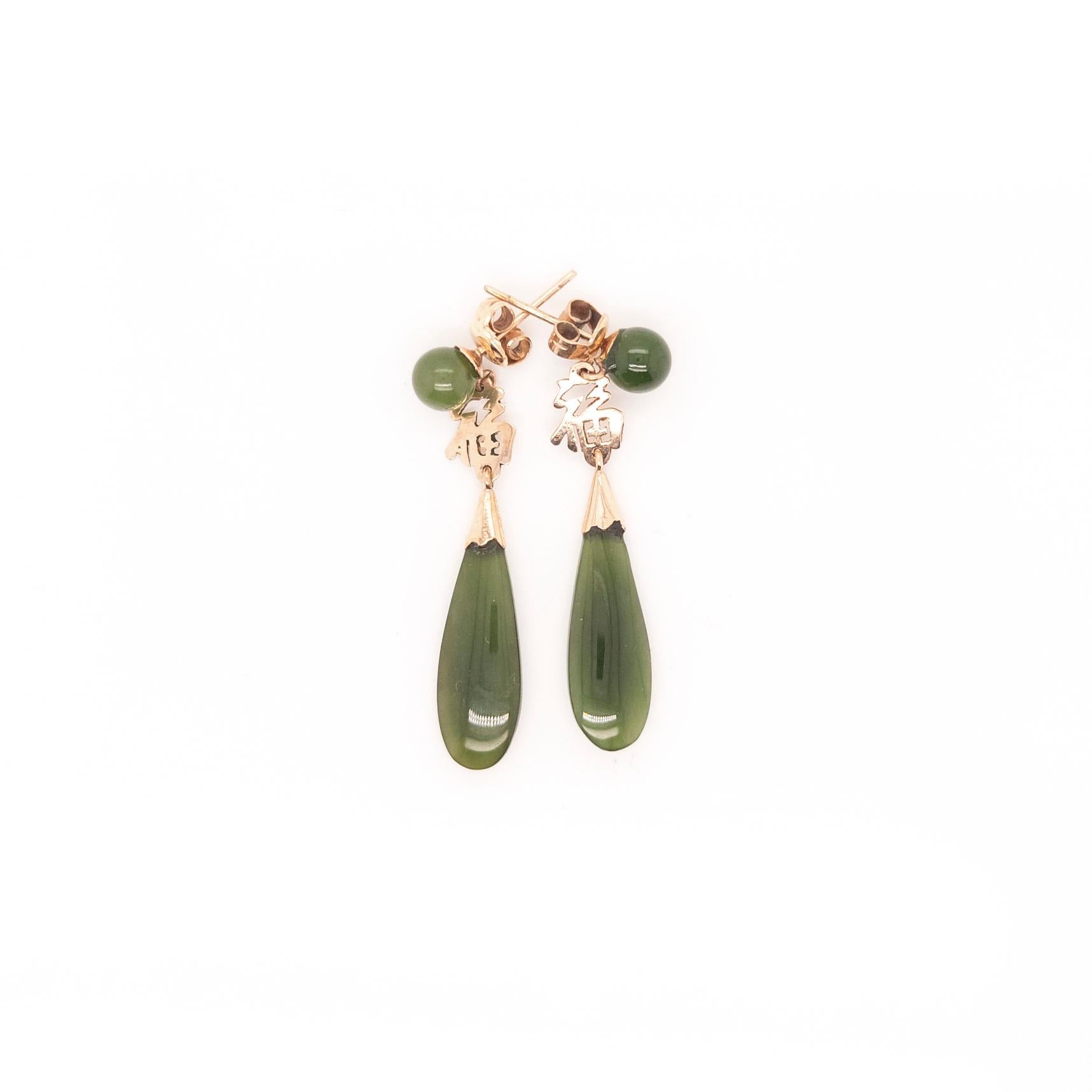 Vintage Chinese Gold & Jade 'Glück' (福) Tropfen/Baumeln Ohrringe im Angebot 1