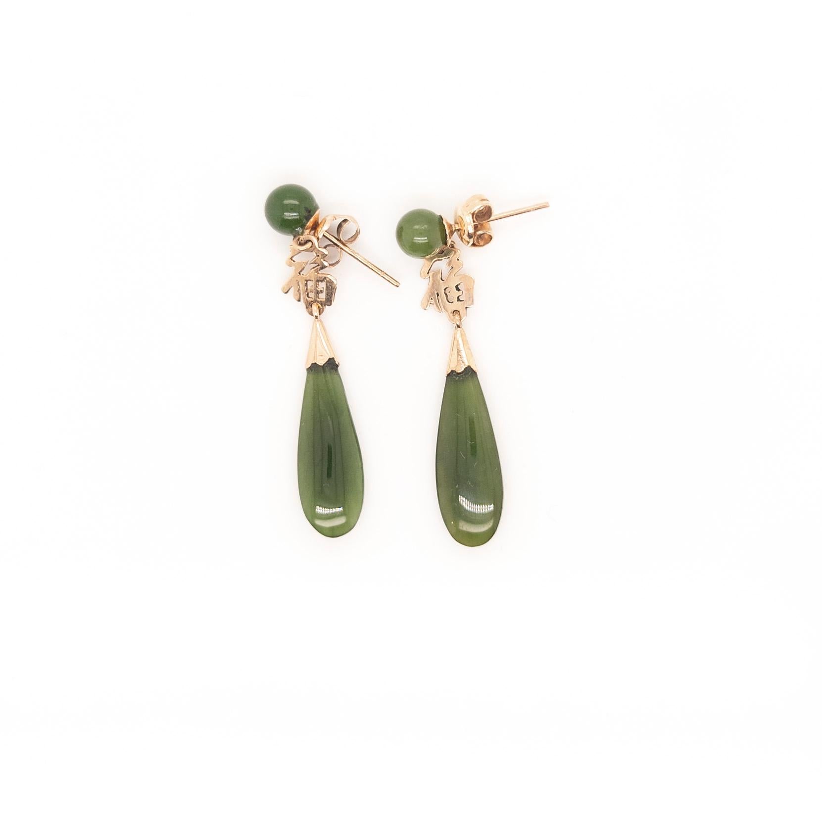 Vintage Chinese Gold & Jade 'Good Fortune' (福) Drop/Dangle Earrings  For Sale 2