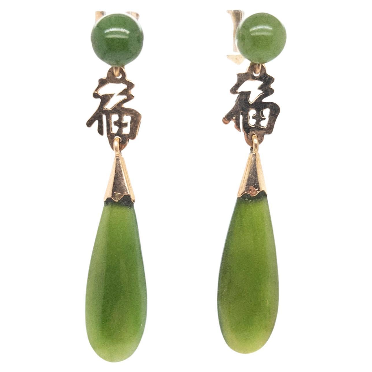 Vintage Chinese Gold & Jade 'Good Fortune' (福) Drop/Dangle Earrings 