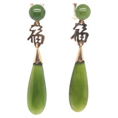 Antique Chinese Gold & Jade 'Good Fortune' (福) Drop/Dangle Earrings 