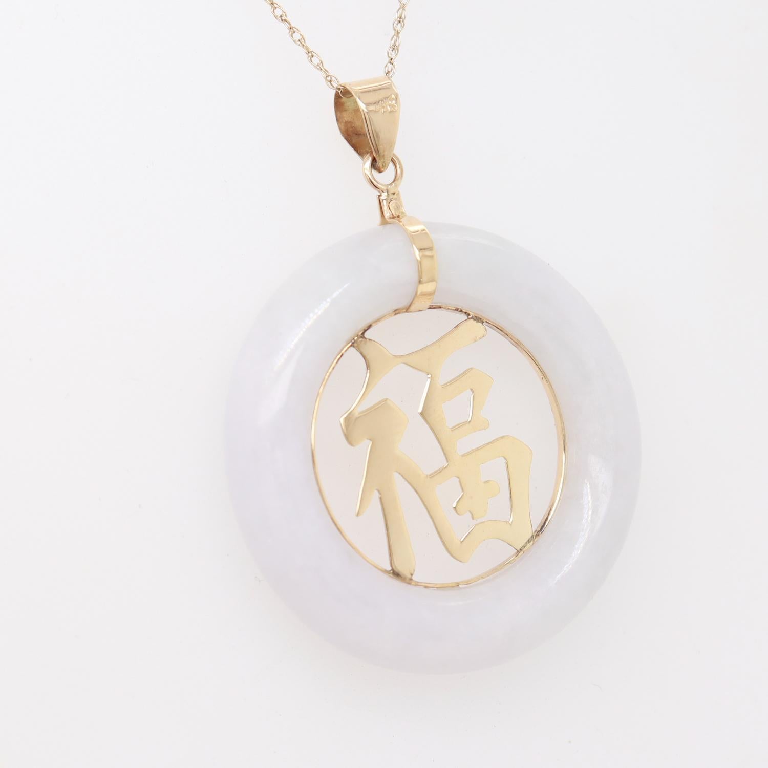 Vintage Chinese Gold & Jade 'Good Luck' (福) Pendant For Sale 6