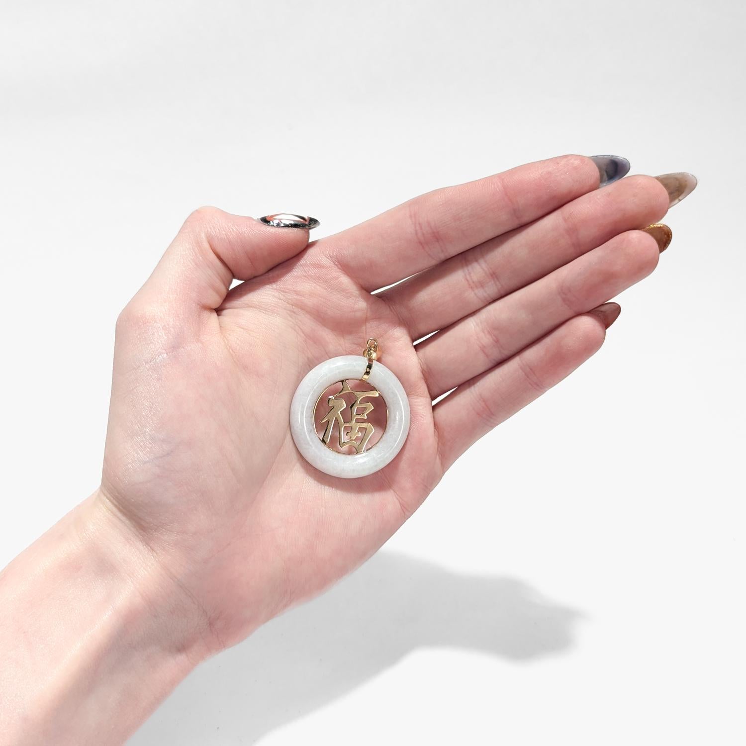Round Cut Vintage Chinese Gold & Jade 'Good Luck' (福) Pendant For Sale