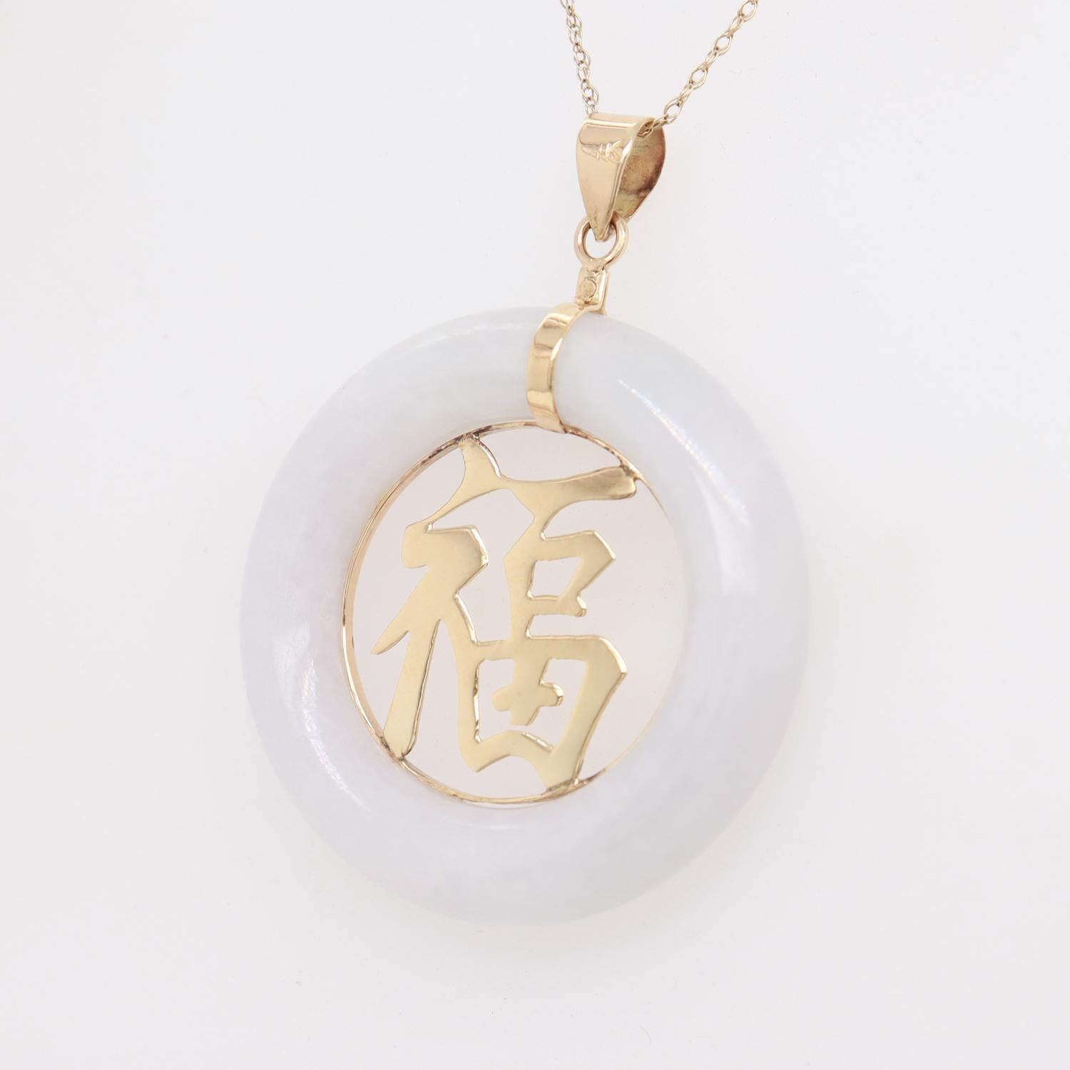 Women's or Men's Vintage Chinese Gold & Jade 'Good Luck' (福) Pendant For Sale