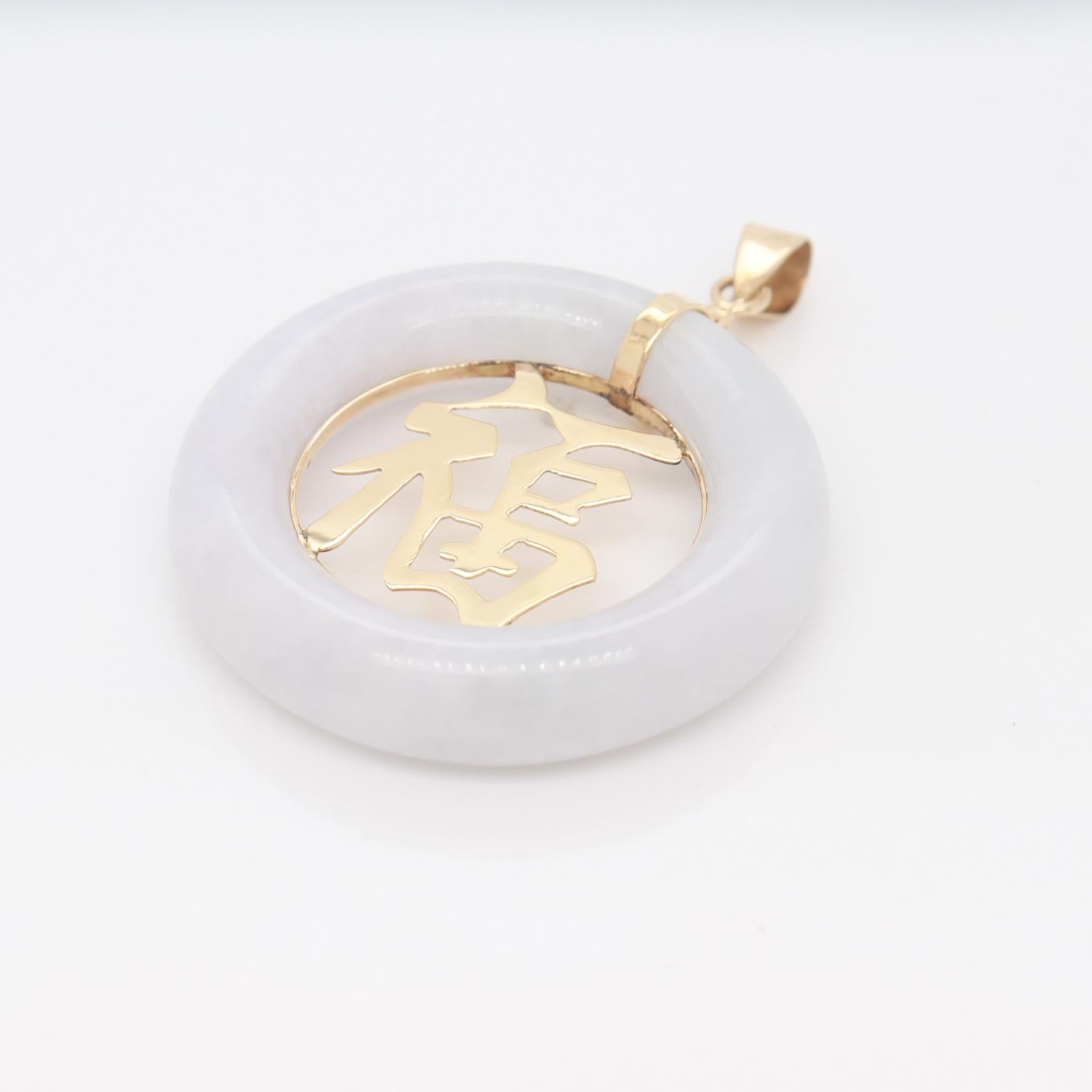 Vintage Chinese Gold & Jade 'Good Luck' (福) Pendant For Sale 1