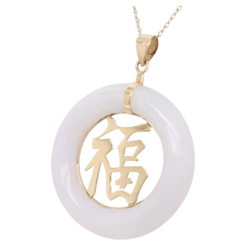 Vintage Chinese Gold and Jade 'Longevity' (壽) Pendant For Sale at 1stDibs