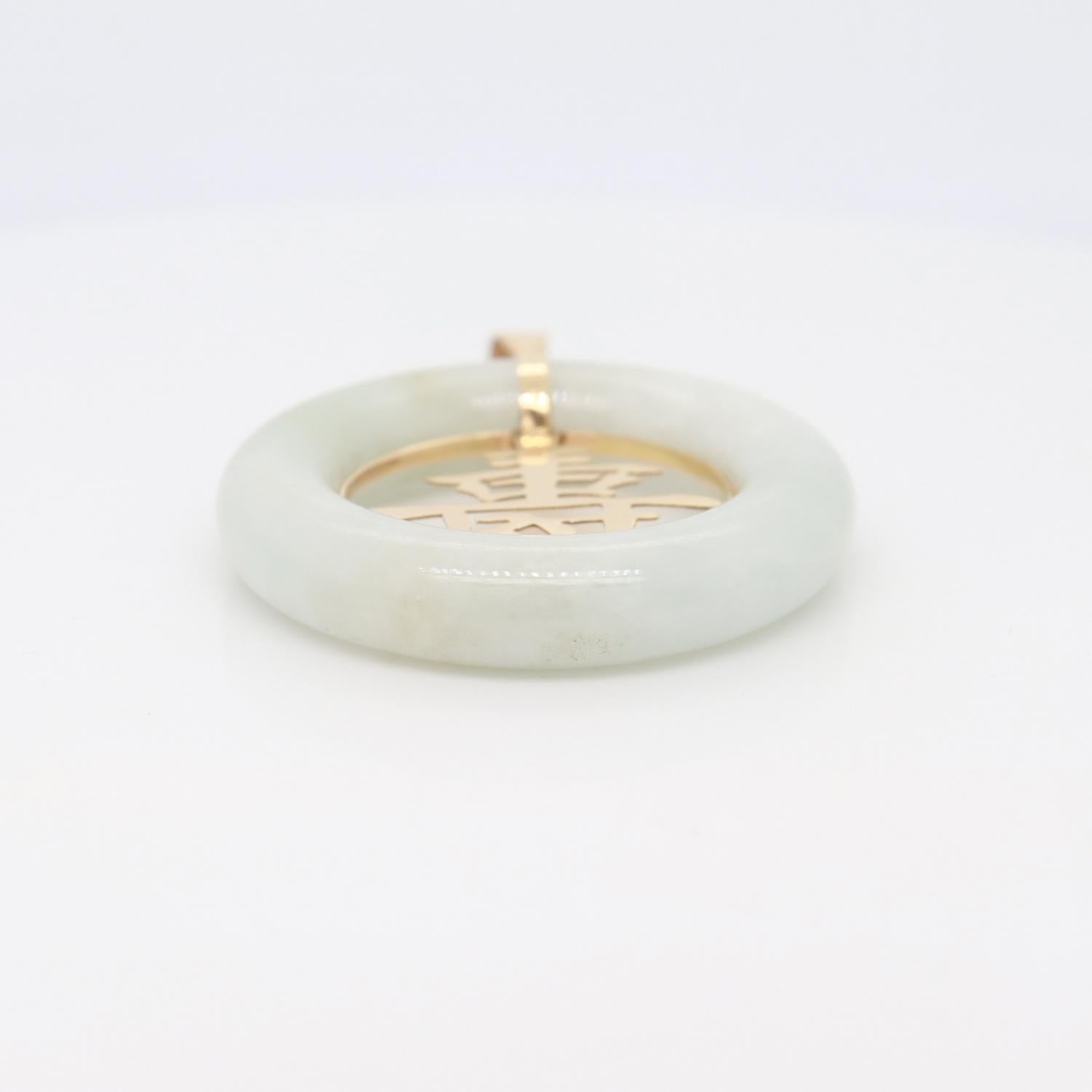 Vintage Chinese Gold & Jade 'Longevity' (壽) Pendant For Sale 4