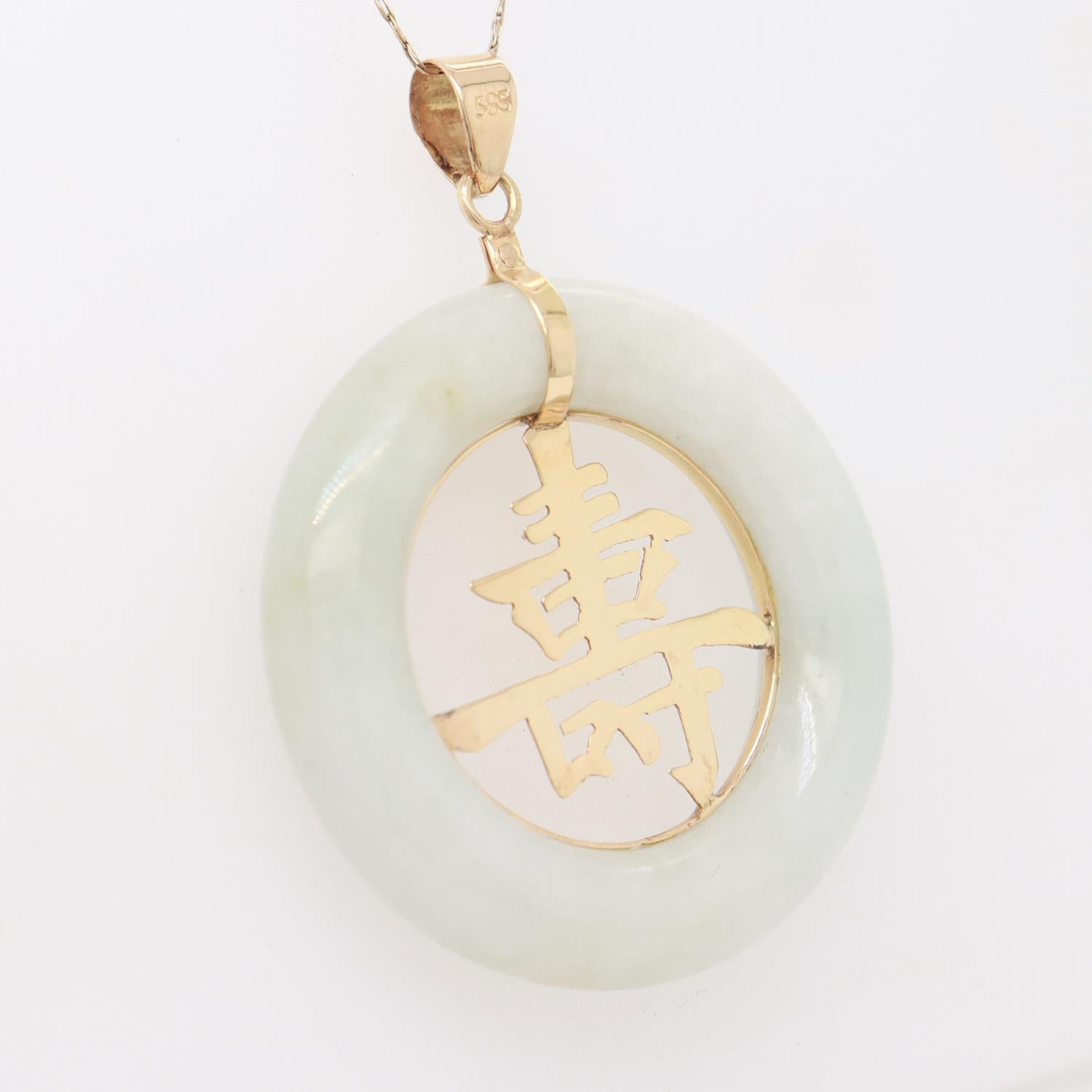 Vintage Chinese Gold & Jade 'Longevity' (壽) Pendant For Sale 5