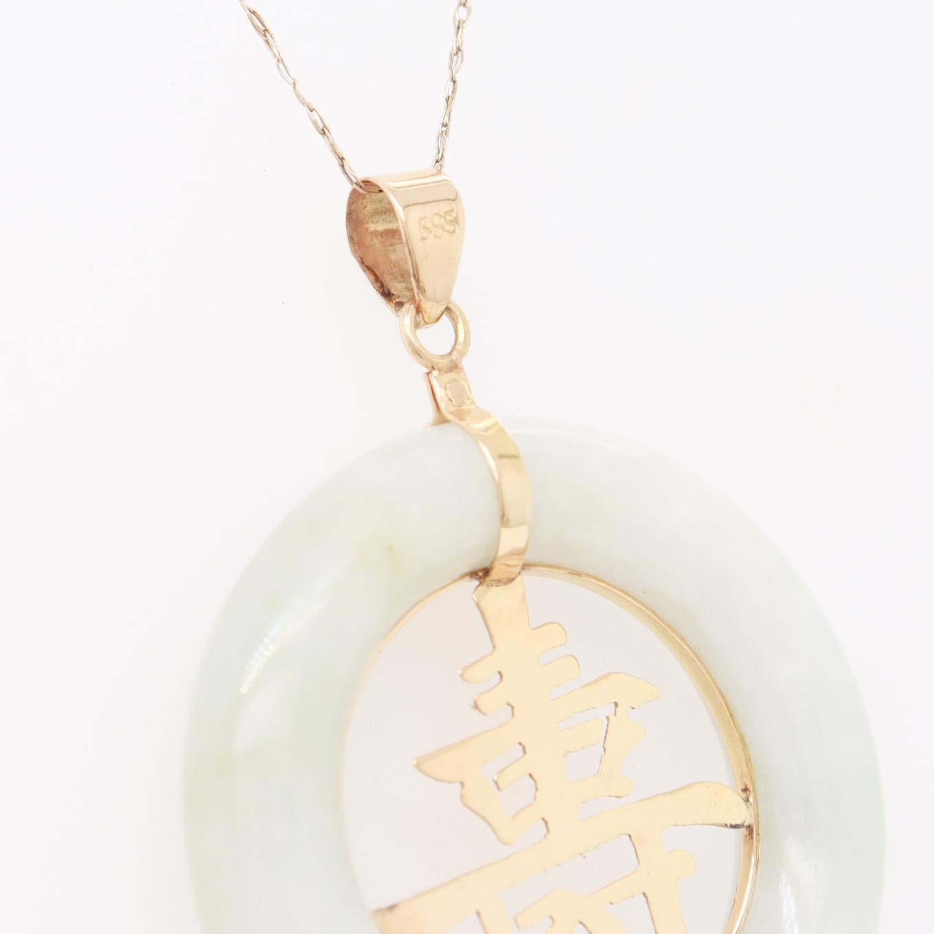 Vintage Chinese Gold & Jade 'Longevity' (壽) Pendant For Sale 7