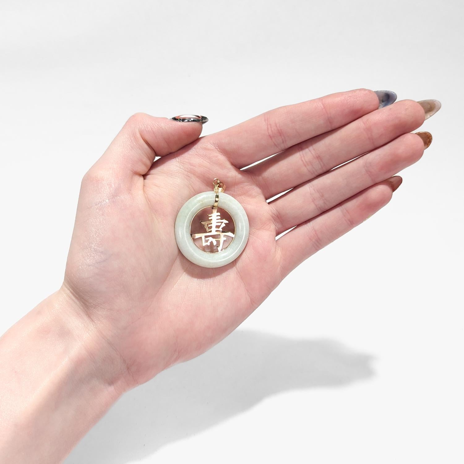 Round Cut Vintage Chinese Gold & Jade 'Longevity' (壽) Pendant For Sale