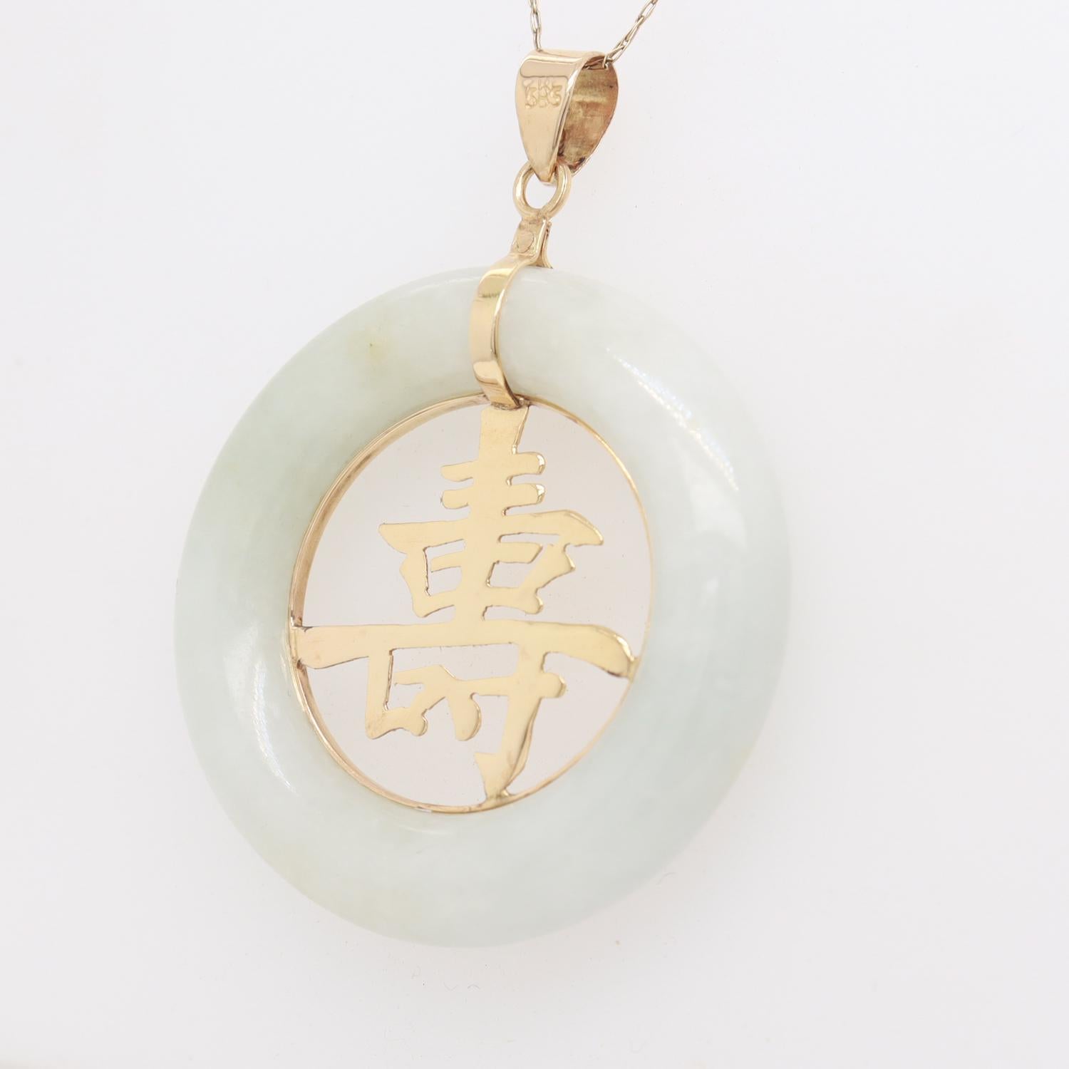 Vintage Chinese Gold & Jade 'Longevity' (壽) Pendant In Good Condition For Sale In Philadelphia, PA