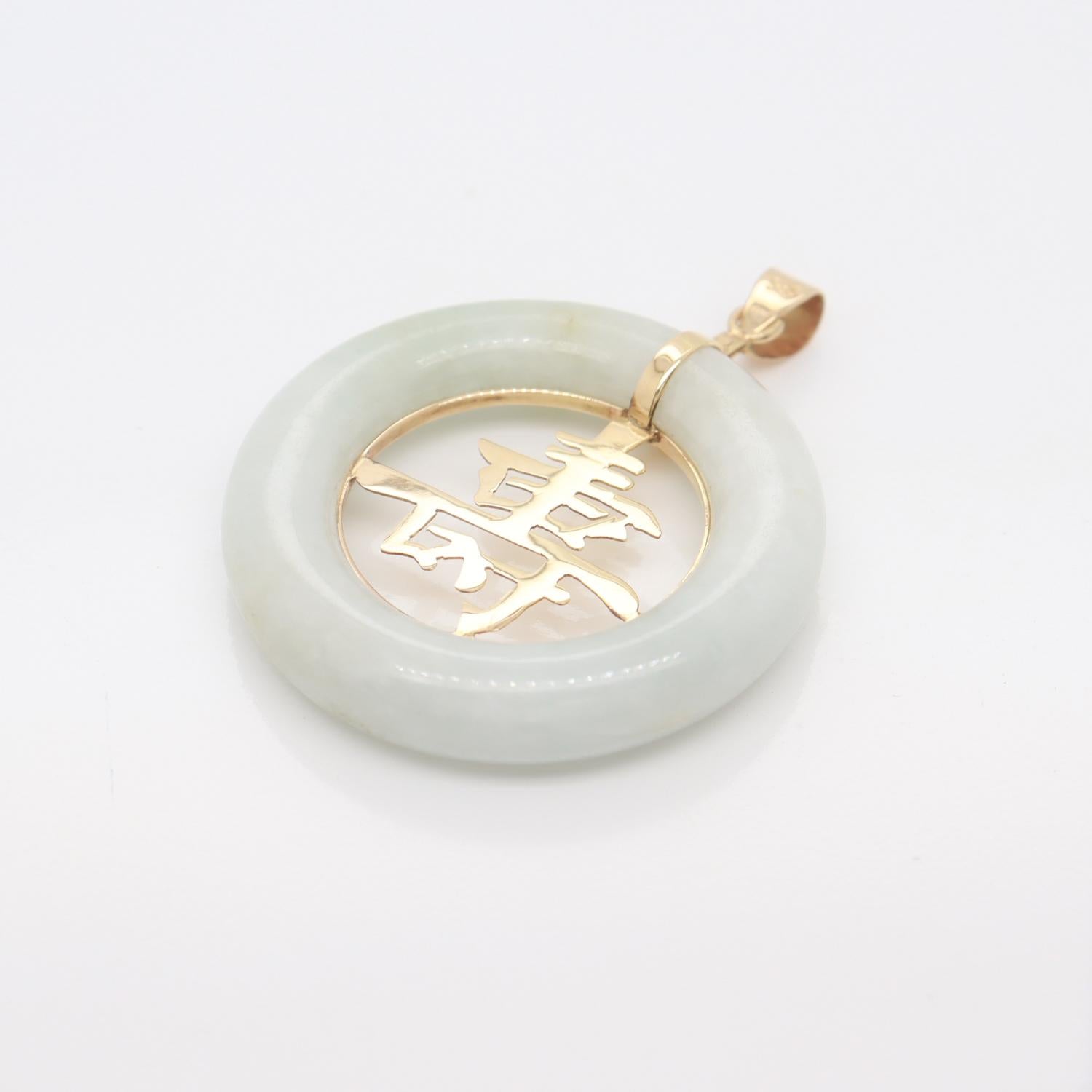 Women's or Men's Vintage Chinese Gold & Jade 'Longevity' (壽) Pendant For Sale