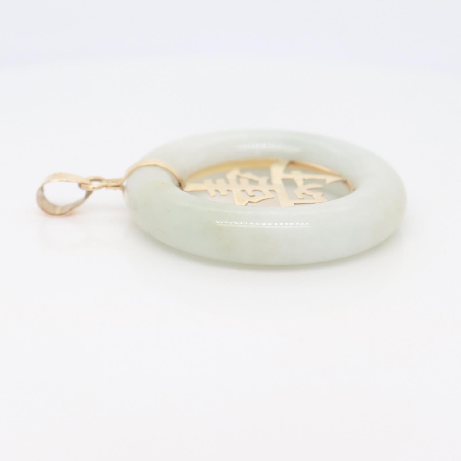Vintage Chinese Gold & Jade 'Longevity' (壽) Pendant For Sale 3
