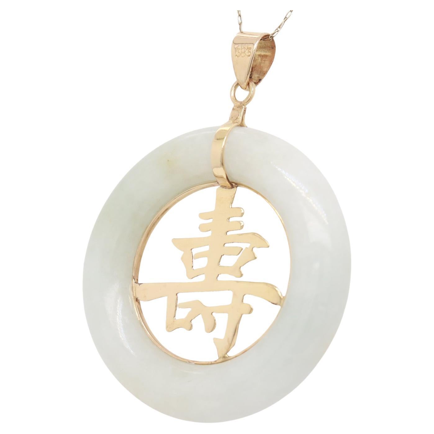 Vintage Chinese Gold & Jade 'Longevity' (壽) Pendant