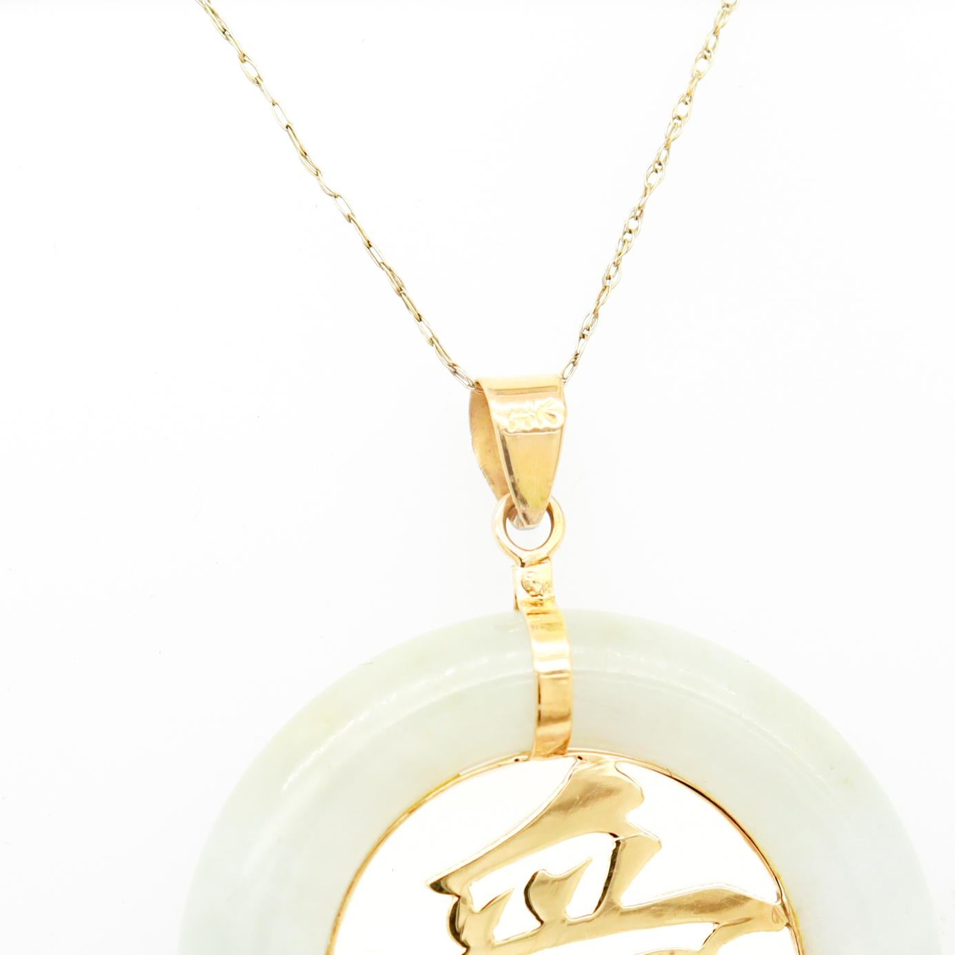 Vintage Chinese Gold & Jade 'Love' (愛) Pendant For Sale 5