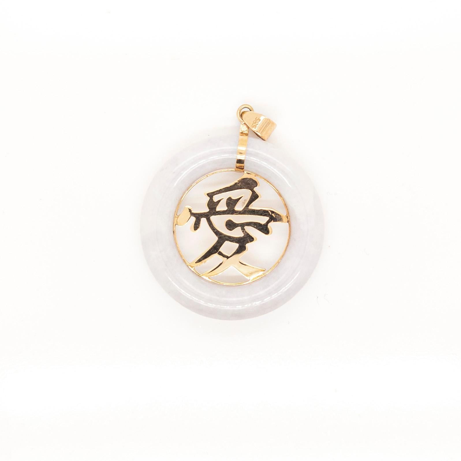 Round Cut Vintage Chinese Gold & Jade 'Love' (愛) Pendant