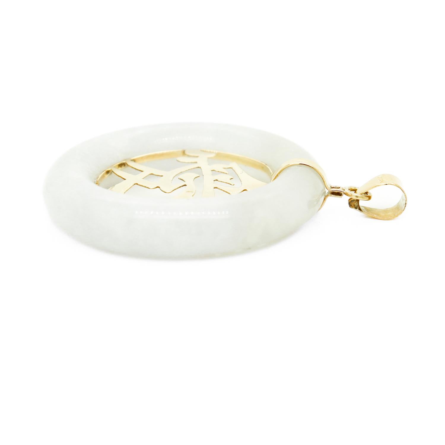 Round Cut Vintage Chinese Gold & Jade 'Love' (愛) Pendant For Sale