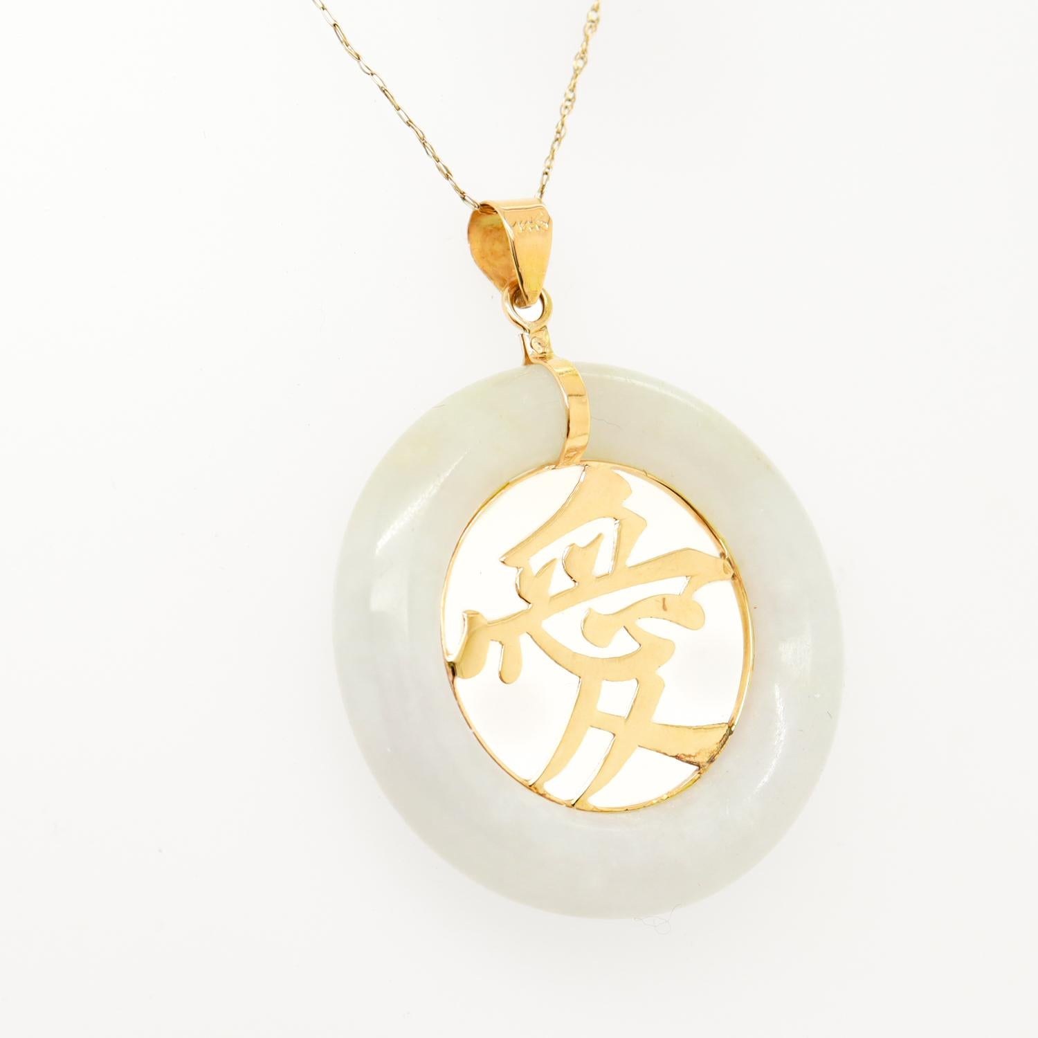 Vintage Chinese Gold & Jade 'Love' (愛) Pendant For Sale 4