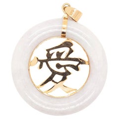 Pendentif "Amour" (愛) en or et jade de Chine