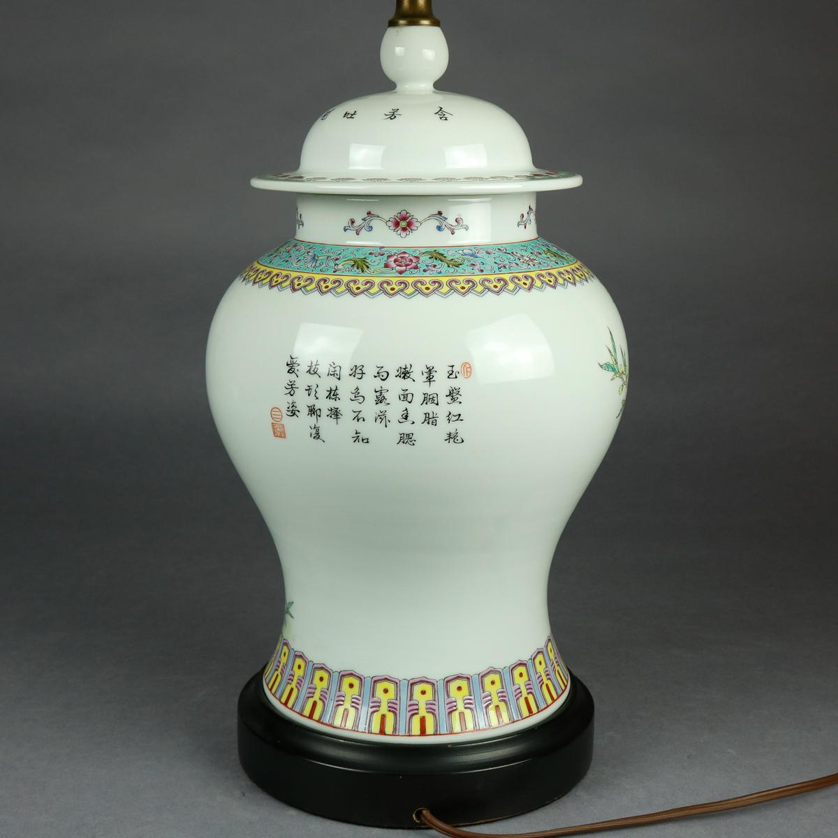20th Century Vintage Chinese Hand Painted Porcelain Floral Garden Ginger Jar Table Lamp