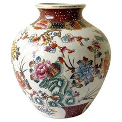 Vintage Chinese Hand Painted Vase