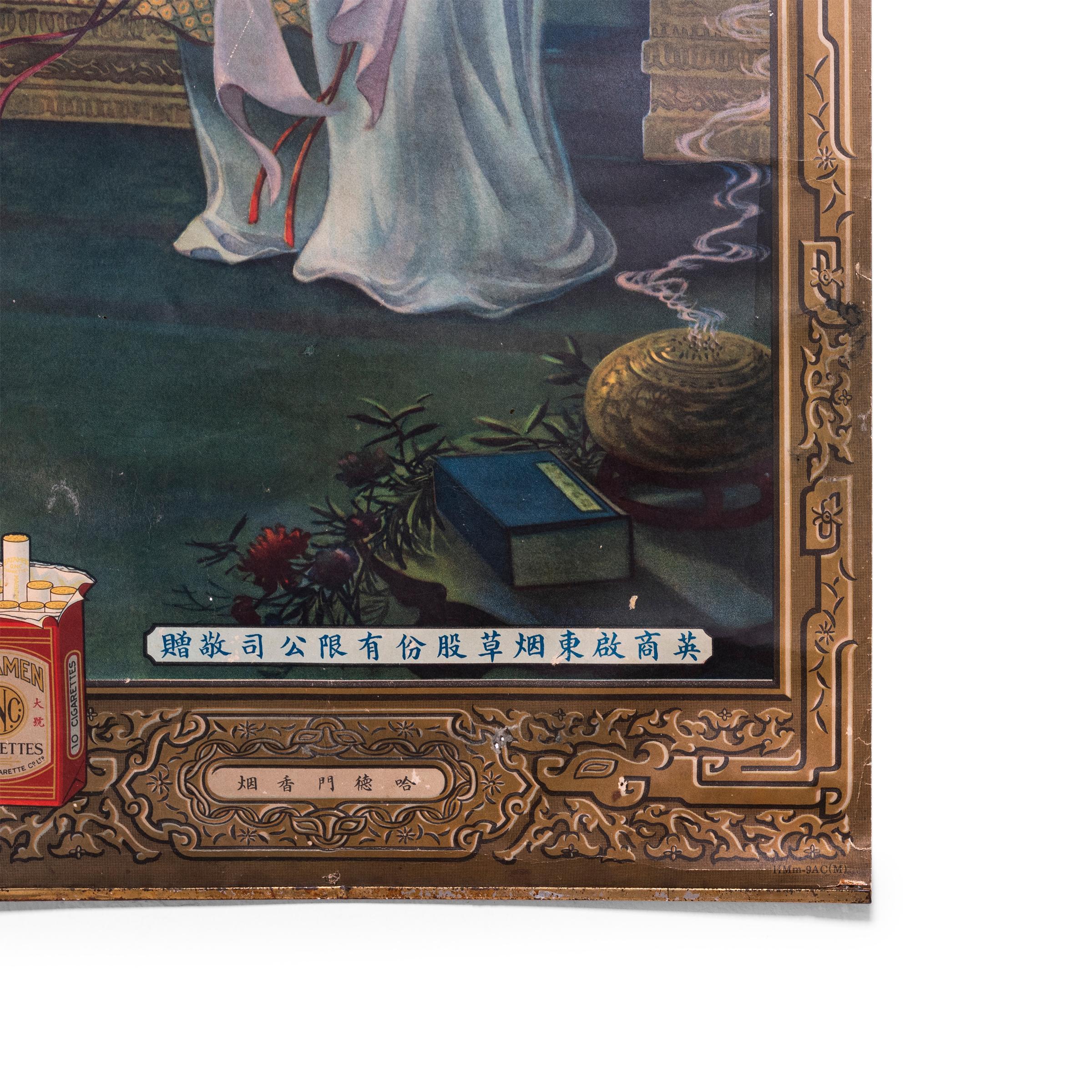 Avec son produit discrètement situé en bas à gauche, cette affiche de Shanghai du début du XXe siècle pour les cigarettes Hatamen utilise une image au rendu dramatique pour capter l'attention du public. Imprimée dans les années 1930, cette affiche