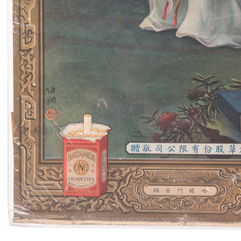 Vintage Chinese Hatamen Brand Cigarette Advertisement Poster In Good Condition For Sale In Chicago, IL