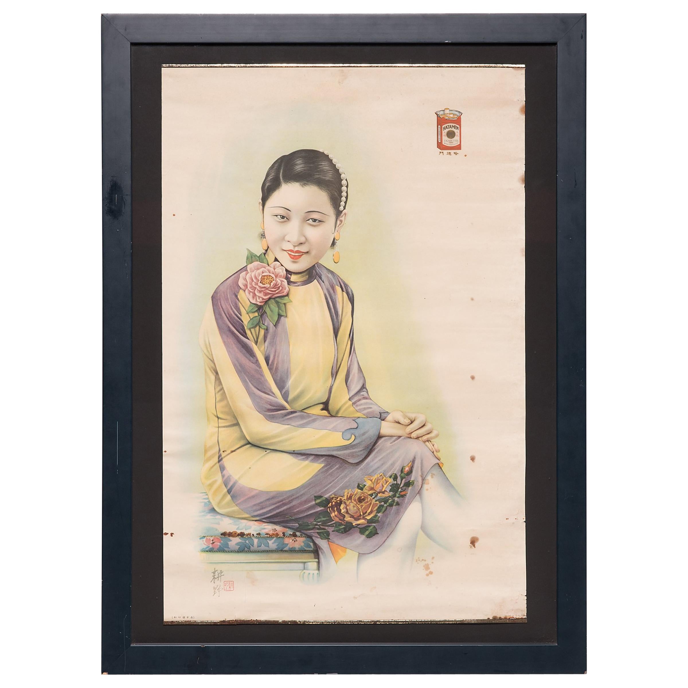 Vintage Chinese Hatamen Cigarettes Advertisement Poster, c. 1930 For Sale