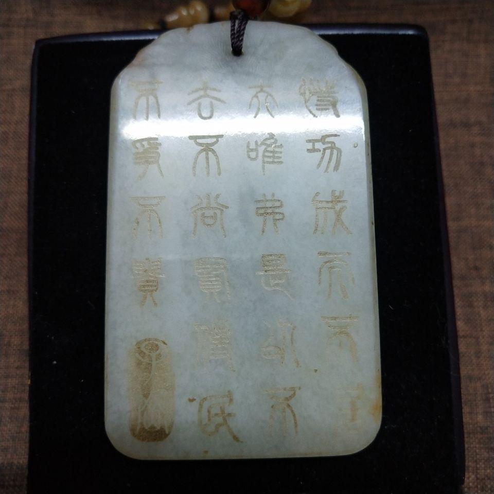 Vintage Chinese Hetian Jade Carved Buddha Pendant with Gourd Bead Necklace For Sale 2