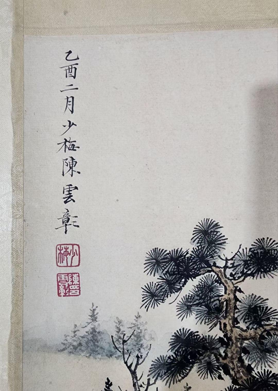 Vintage Chinese Ink Hand-Painted Landscape Wall Hanging Paper Scroll For Sale 3