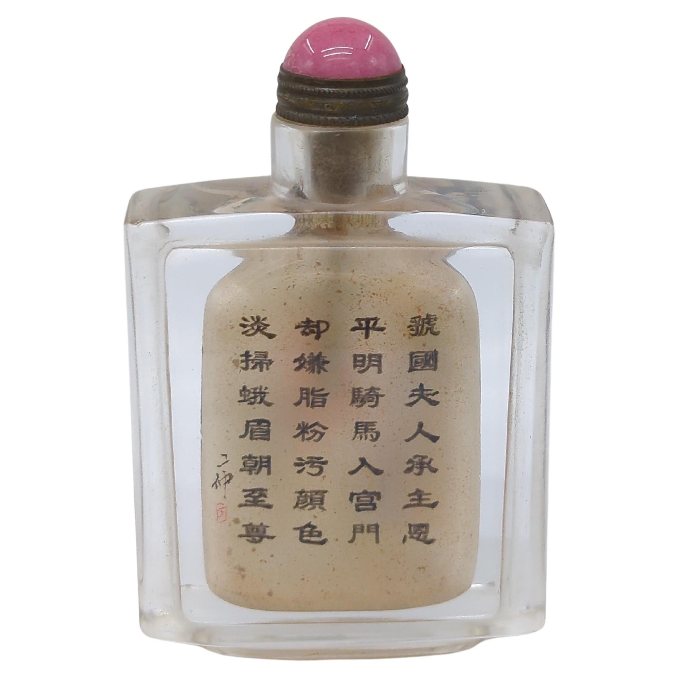 A vintage Chinese inside painted faceted glass snuff bottle, hand decorated with 3 court ladies in traditional dress on one side, with poetic versus to verso, and raised on a carved foot-ring

circa: mid-late 20th century