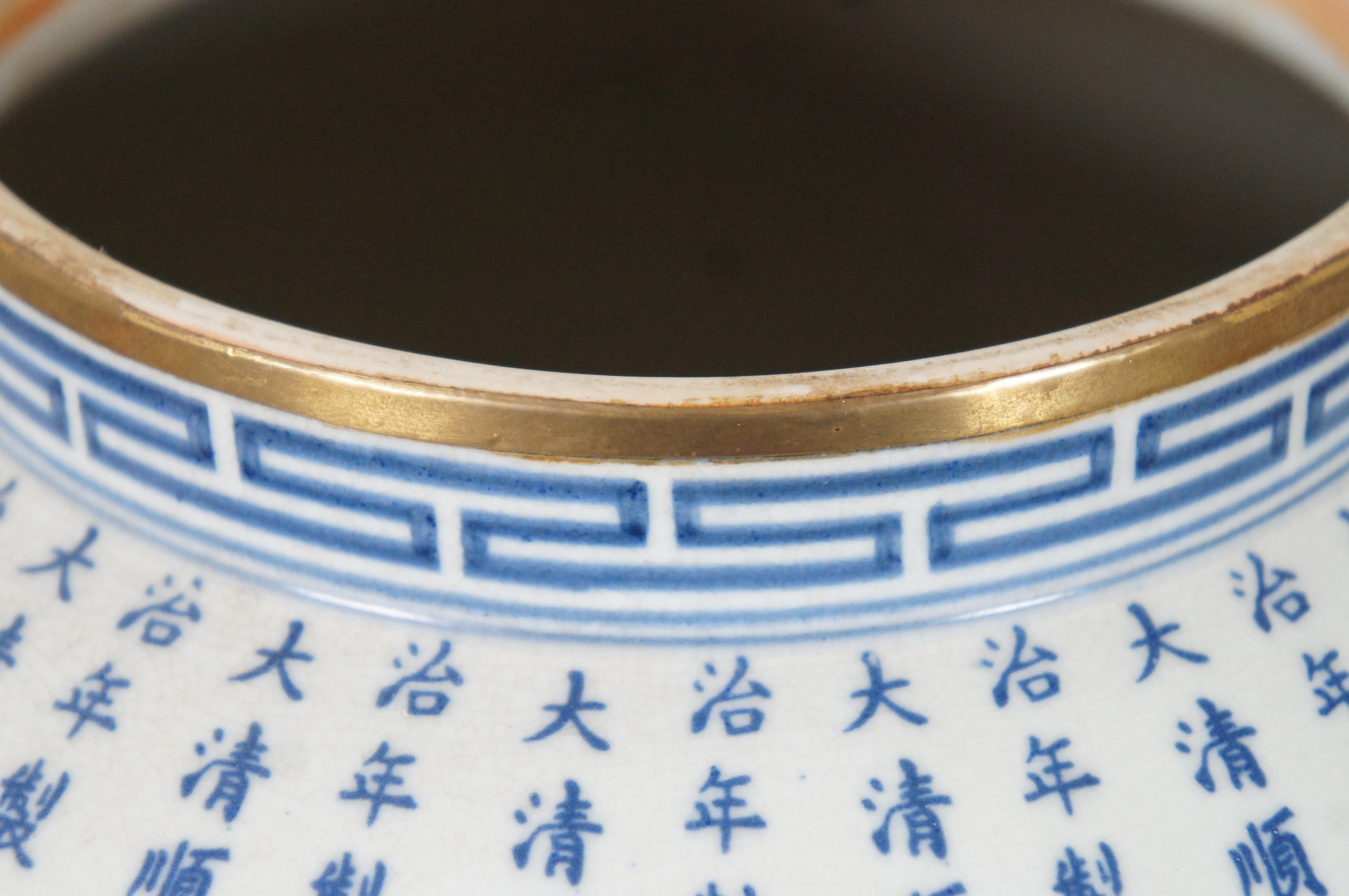 Vintage Chinese Lidded Porcelain Calligraphy Ginger Jar Temple Urn Vase Fu Dog 5