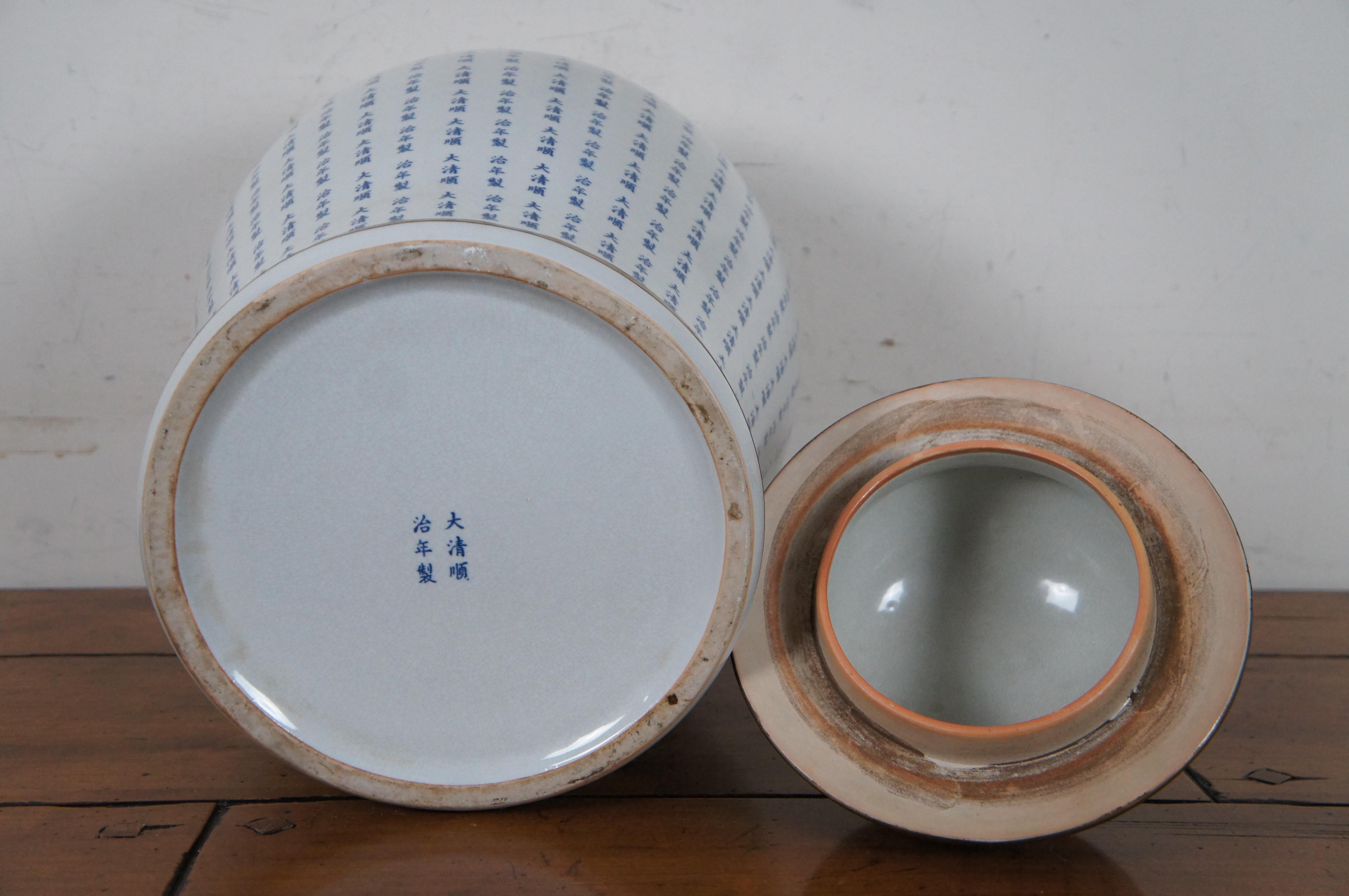 Vintage Chinese Lidded Porcelain Calligraphy Ginger Jar Temple Urn Vase Fu Dog 6