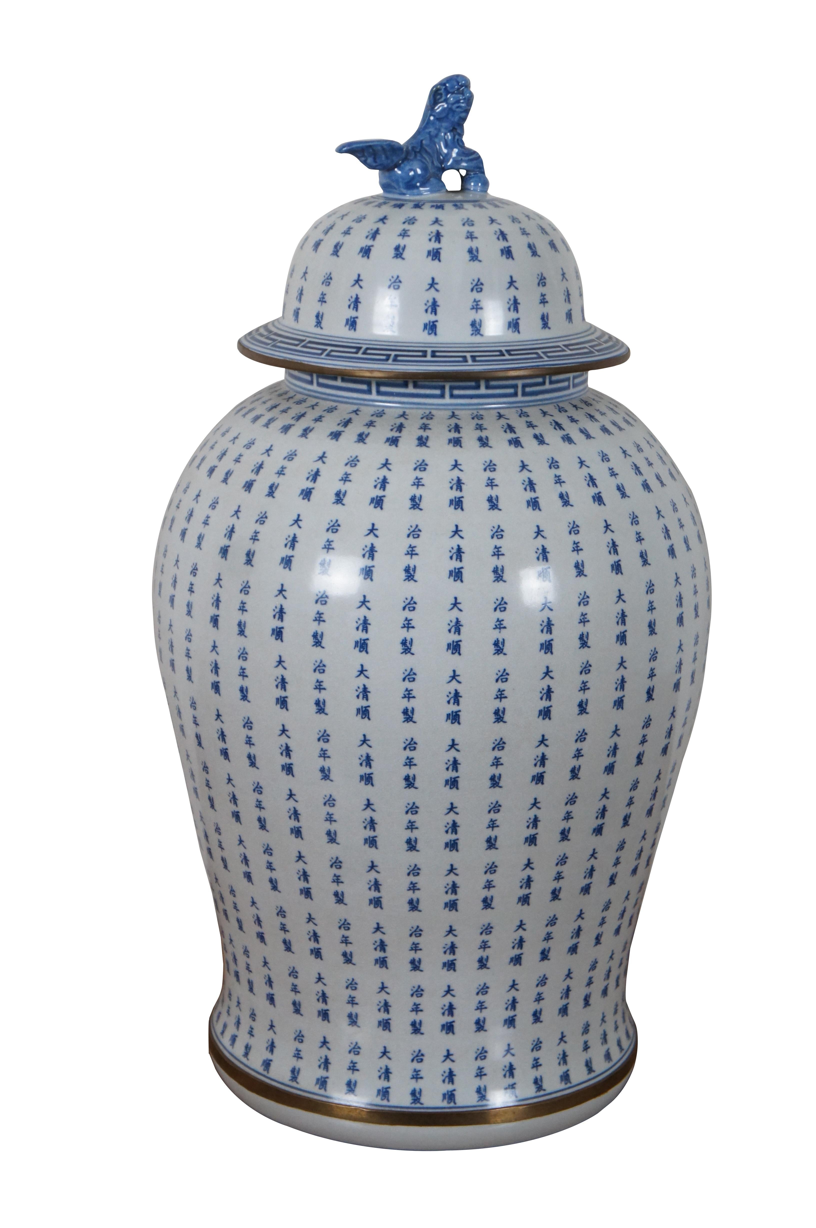 Chinoiserie Vintage Chinese Lidded Porcelain Calligraphy Ginger Jar Temple Urn Vase Fu Dog